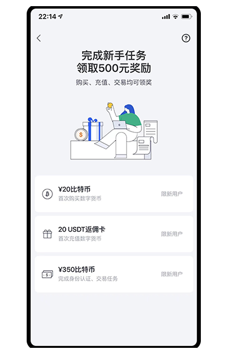 Ok平台下载展示图